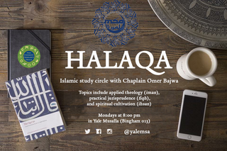 halaqa flyer