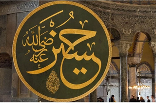 imam hussein lecture